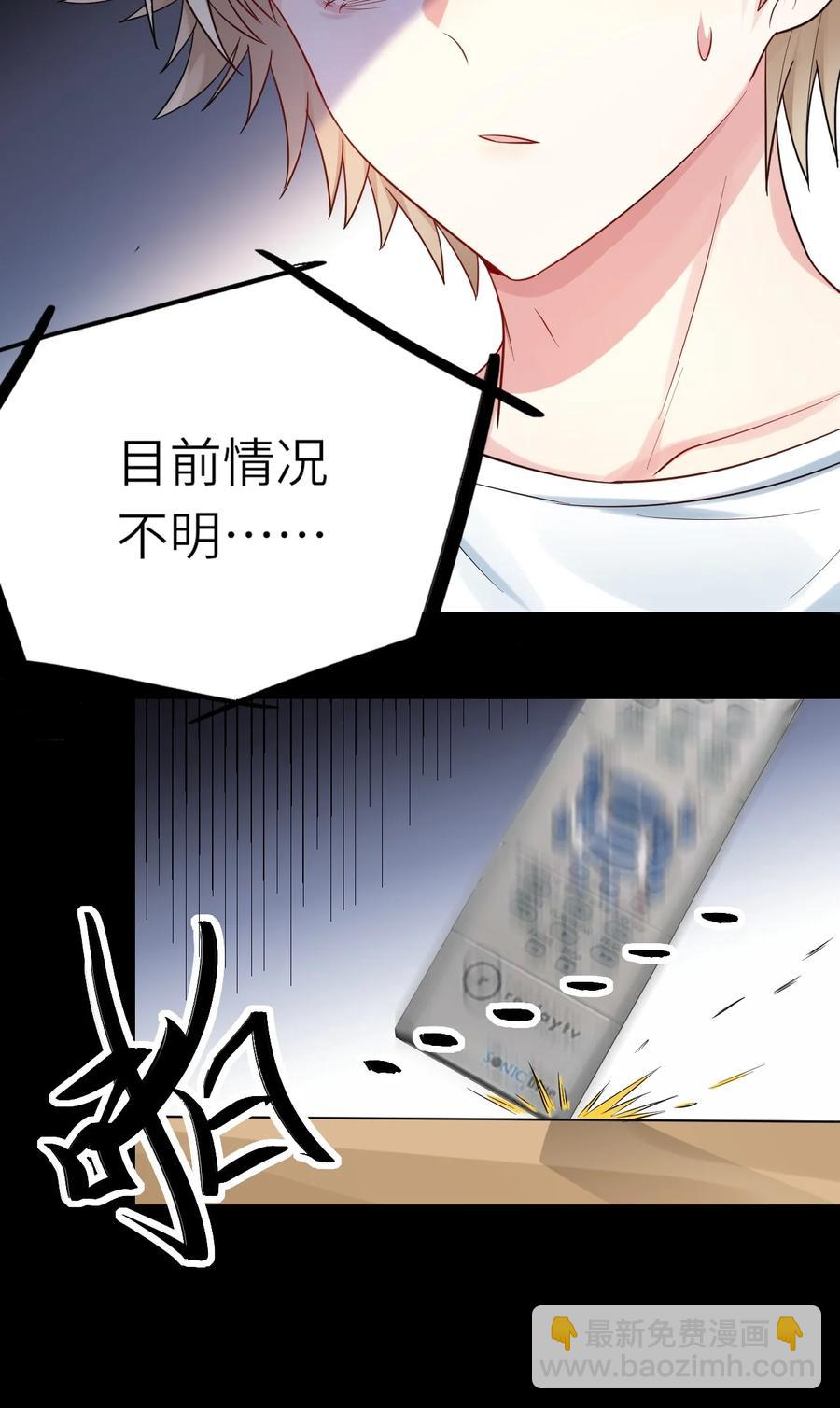 033 捉奸在床-第34话