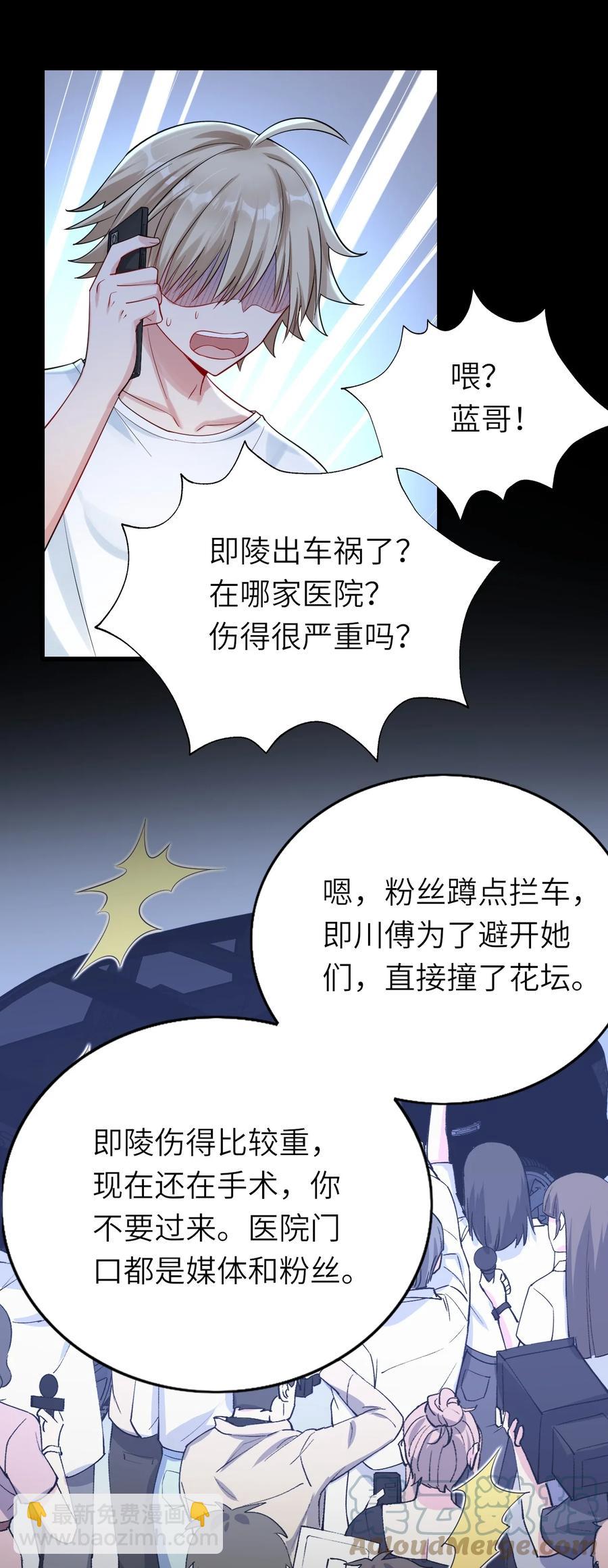 033 捉奸在床-第34话