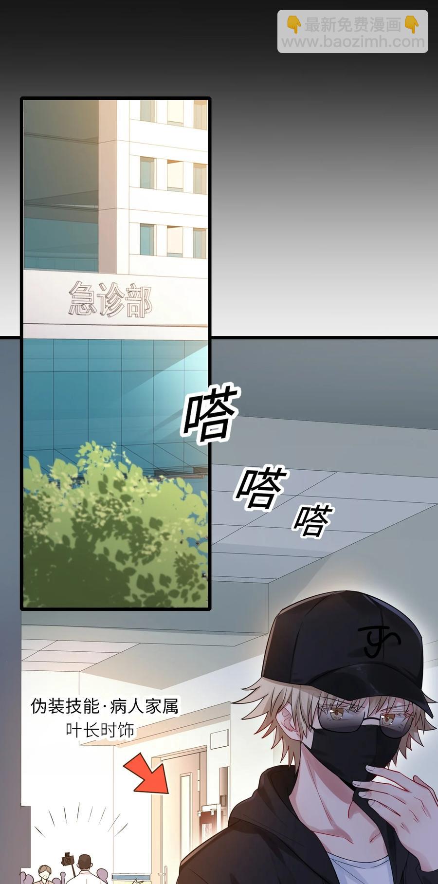 033 捉奸在床-第34话