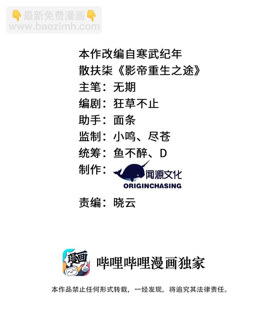 033 捉奸在床-第34话