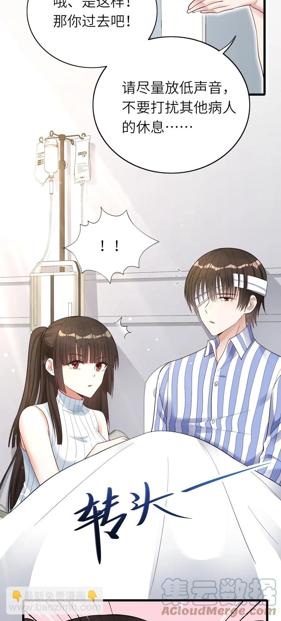 033 捉奸在床-第34话