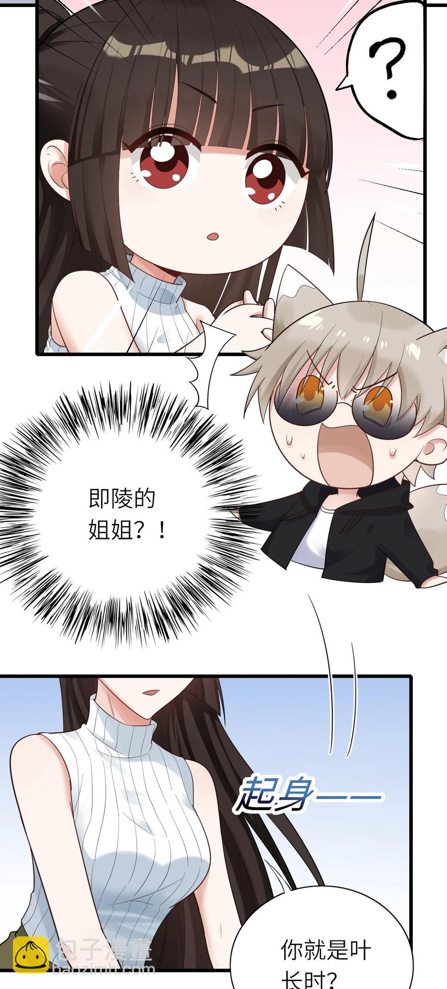 033 捉奸在床-第34话