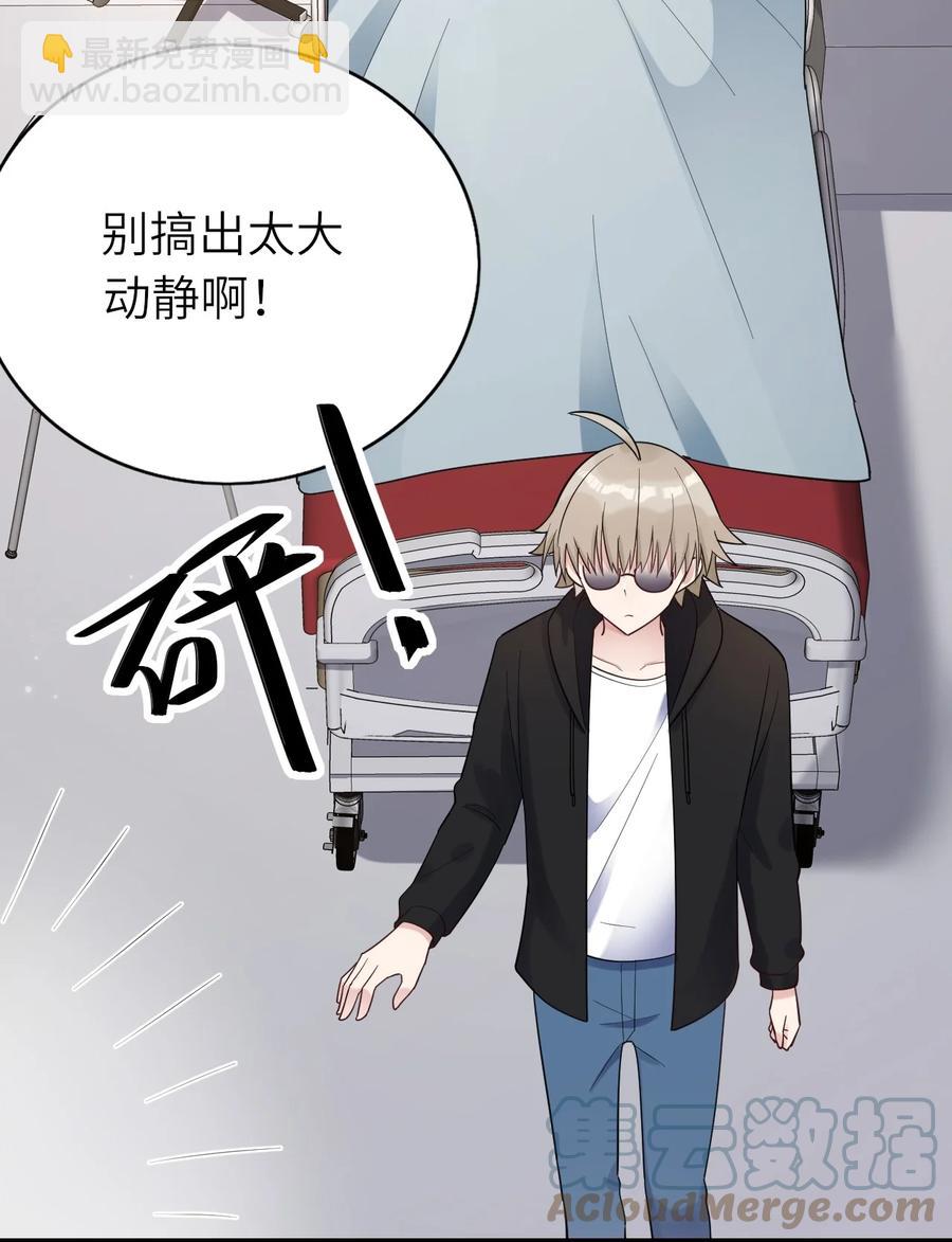 033 捉奸在床-第34话