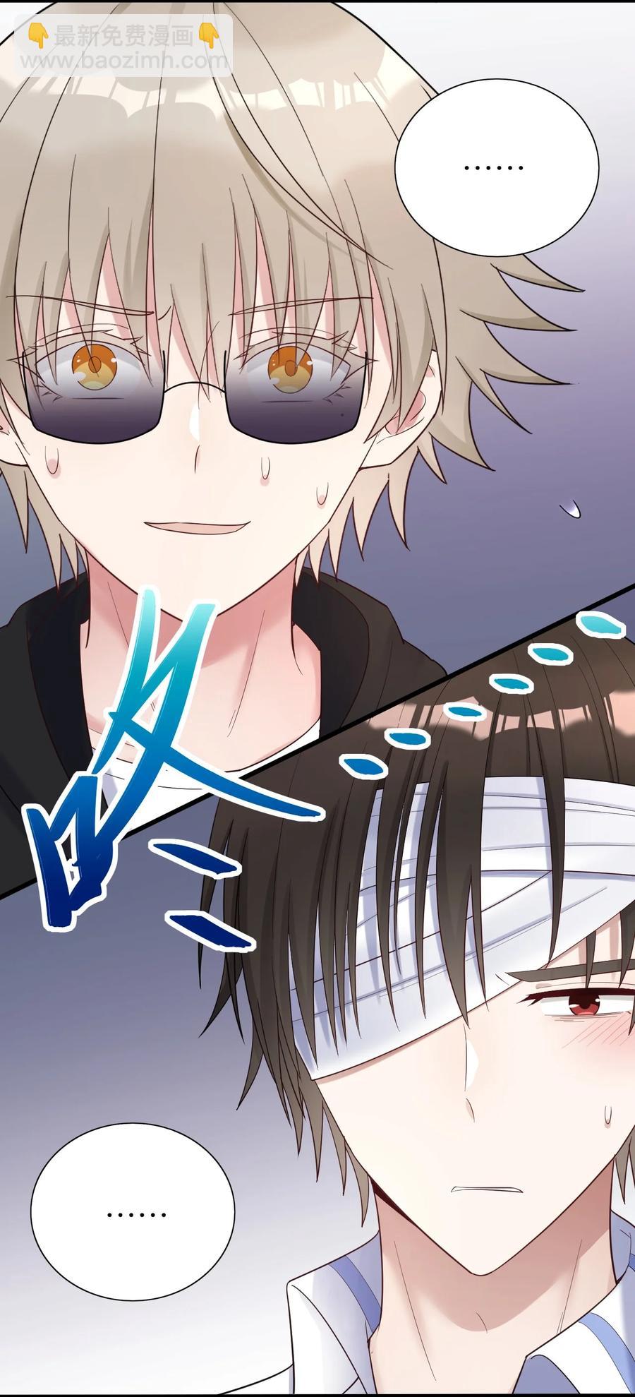 033 捉奸在床-第34话