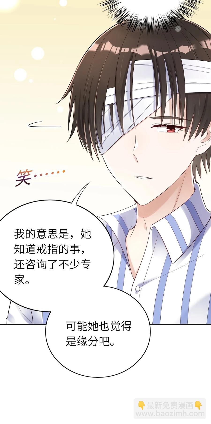 033 捉奸在床-第34话