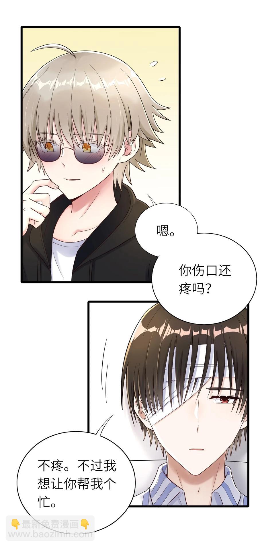 033 捉奸在床-第34话