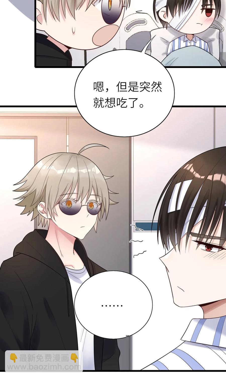 033 捉奸在床-第34话