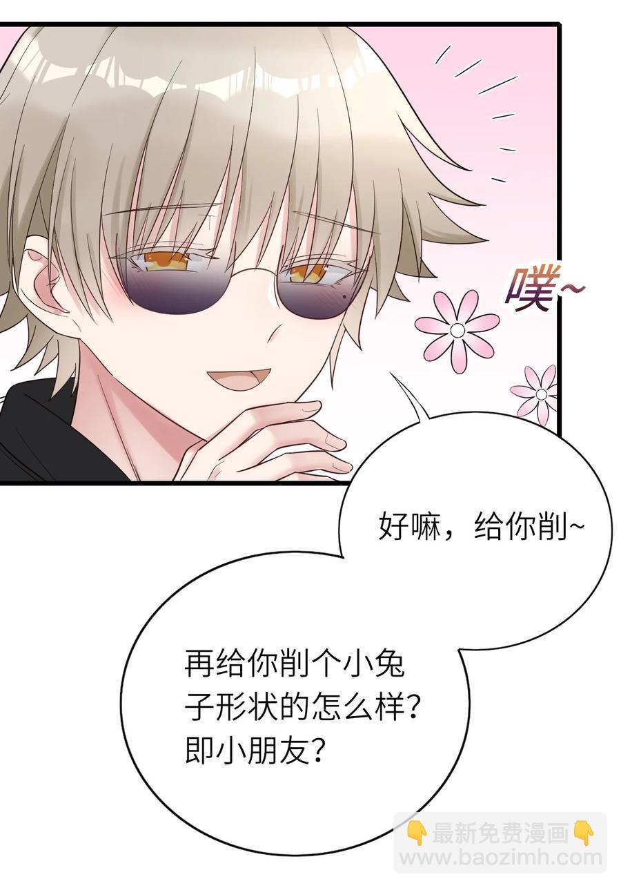 033 捉奸在床-第34话