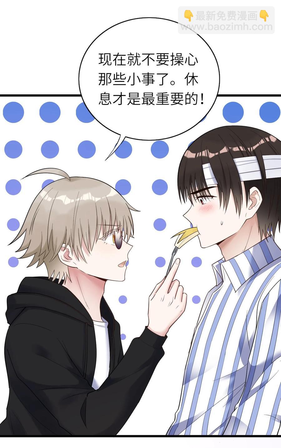 033 捉奸在床-第34话