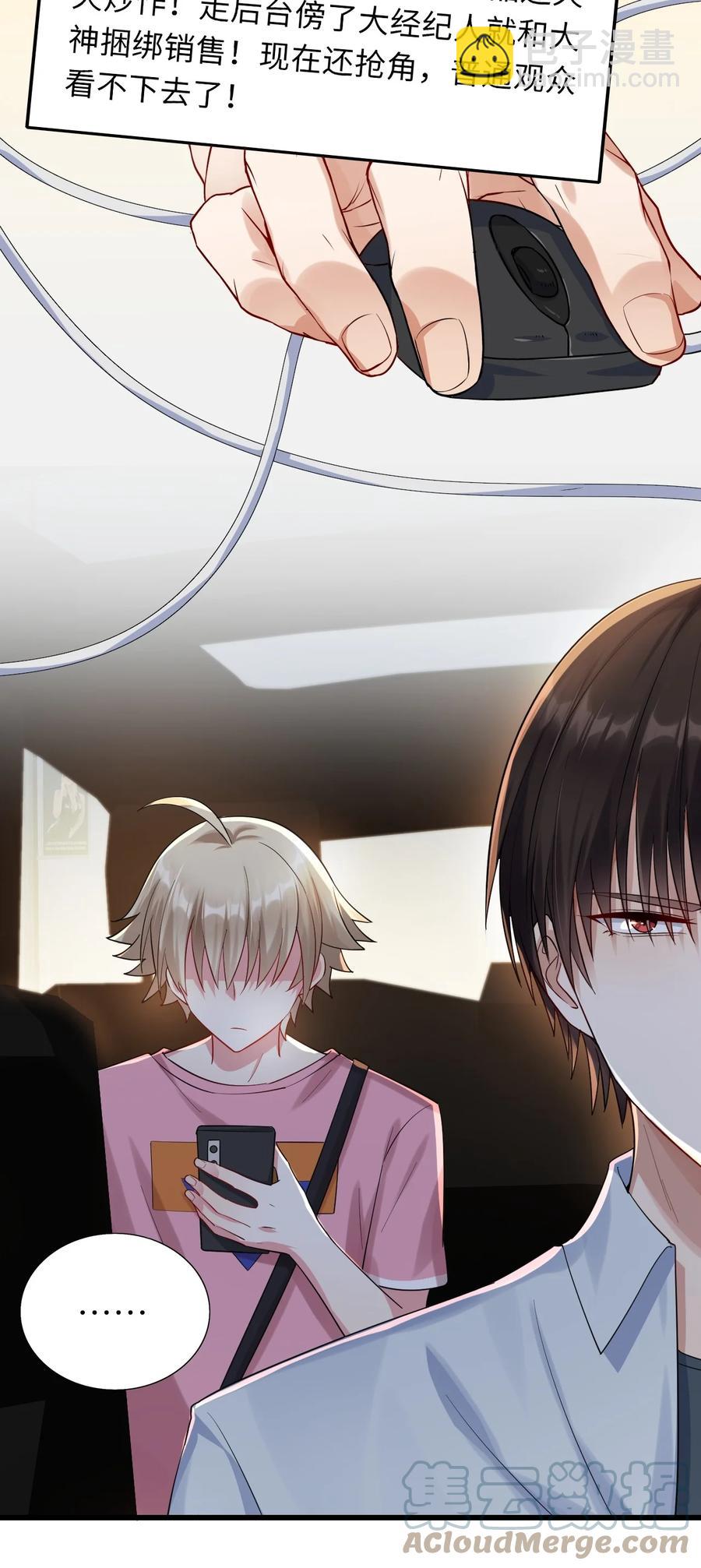 033 捉奸在床-第34话