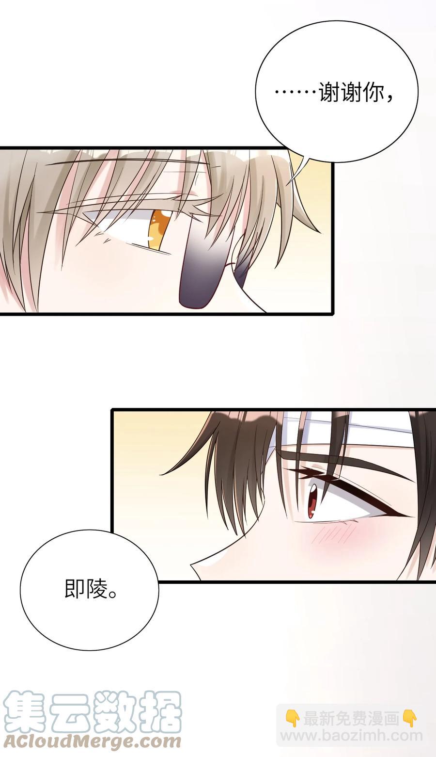 033 捉奸在床-第34话