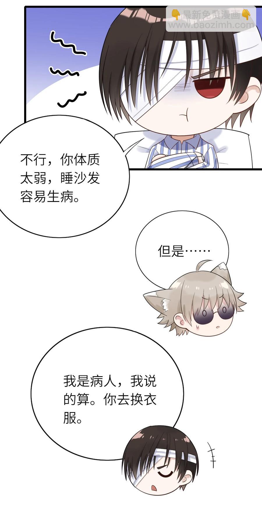 033 捉奸在床-第34话