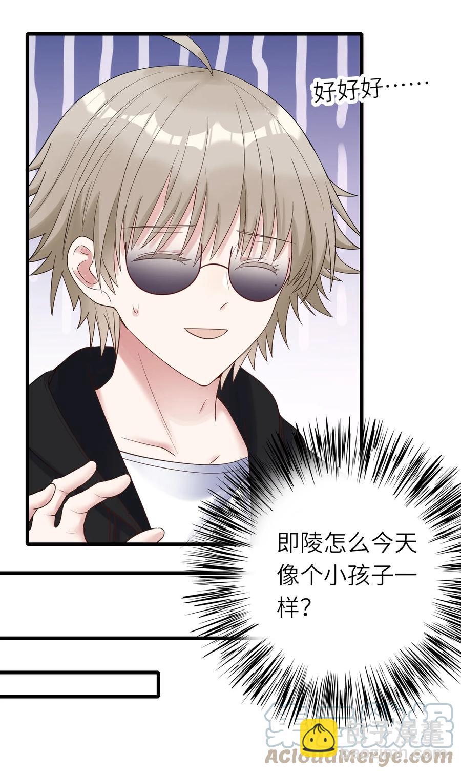 033 捉奸在床-第34话