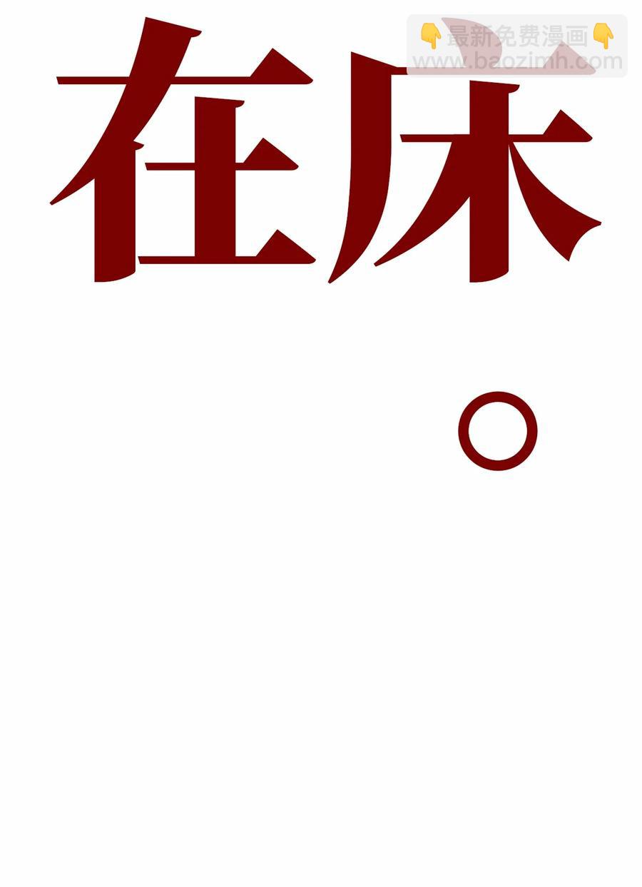 033 捉奸在床-第34话