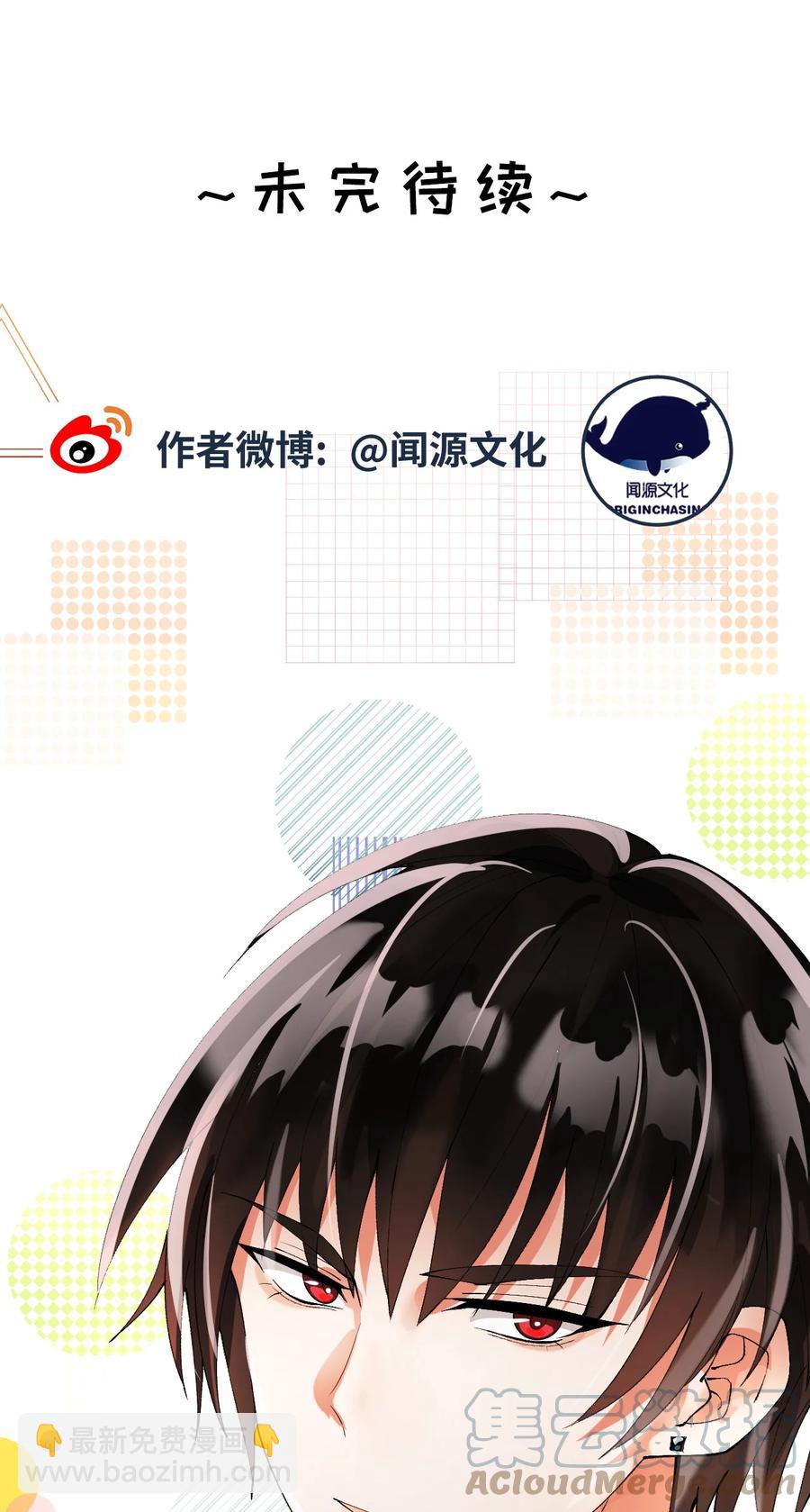 033 捉奸在床-第34话