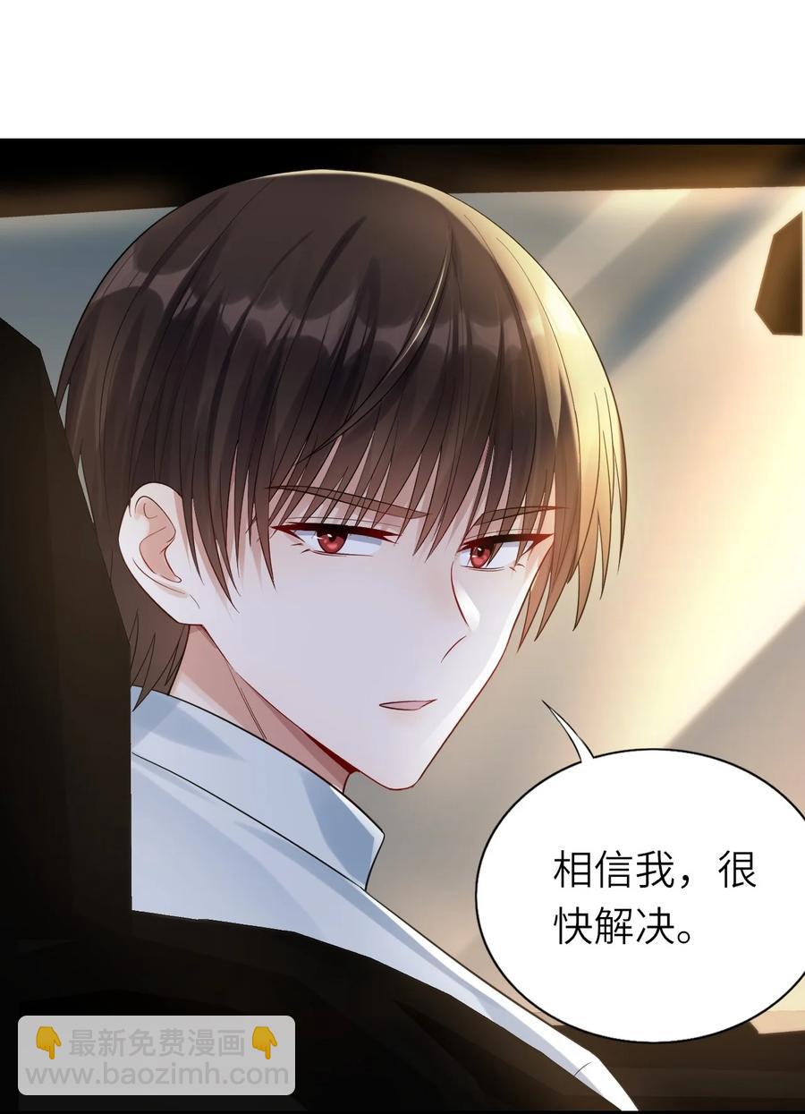 033 捉奸在床-第34话