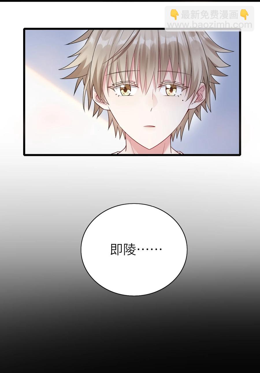 033 捉奸在床-第34话