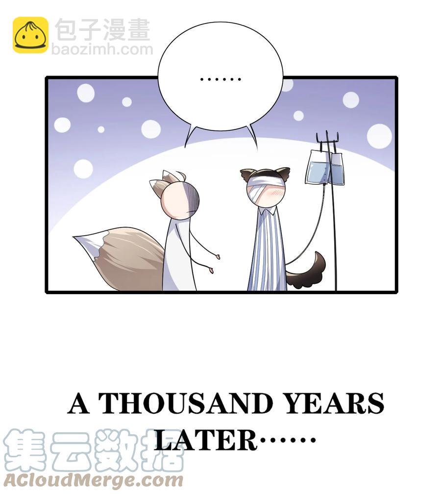 035 假装粉丝-第36话