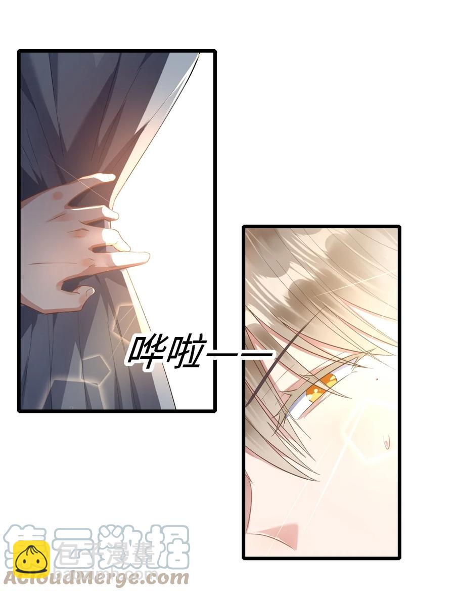 035 假装粉丝-第36话