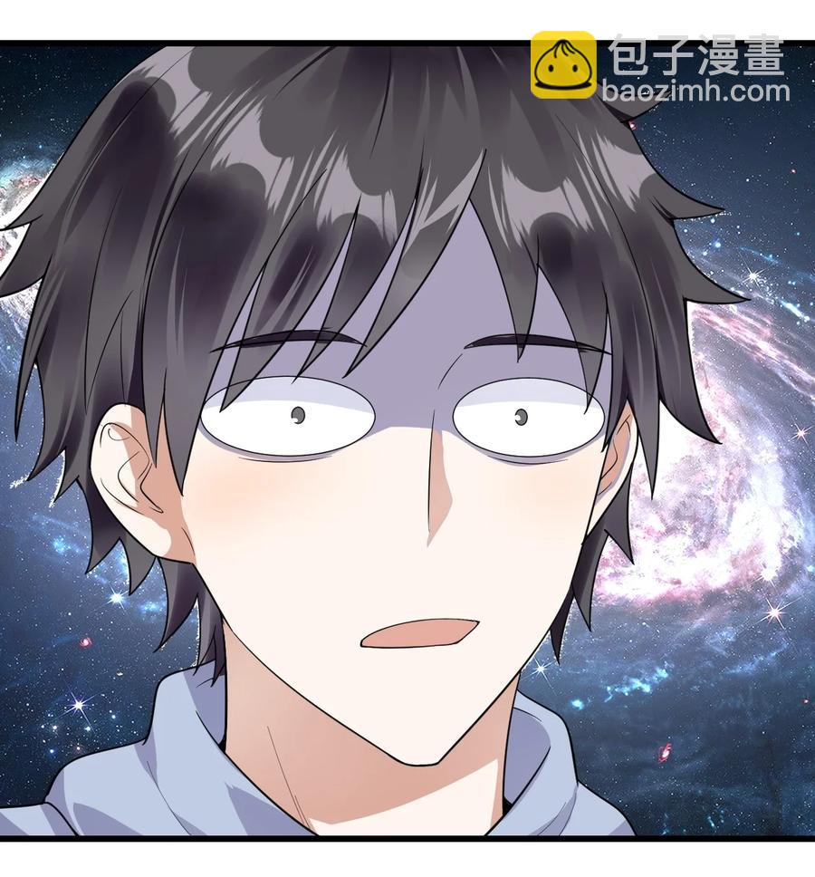 037 和我最配-第38话