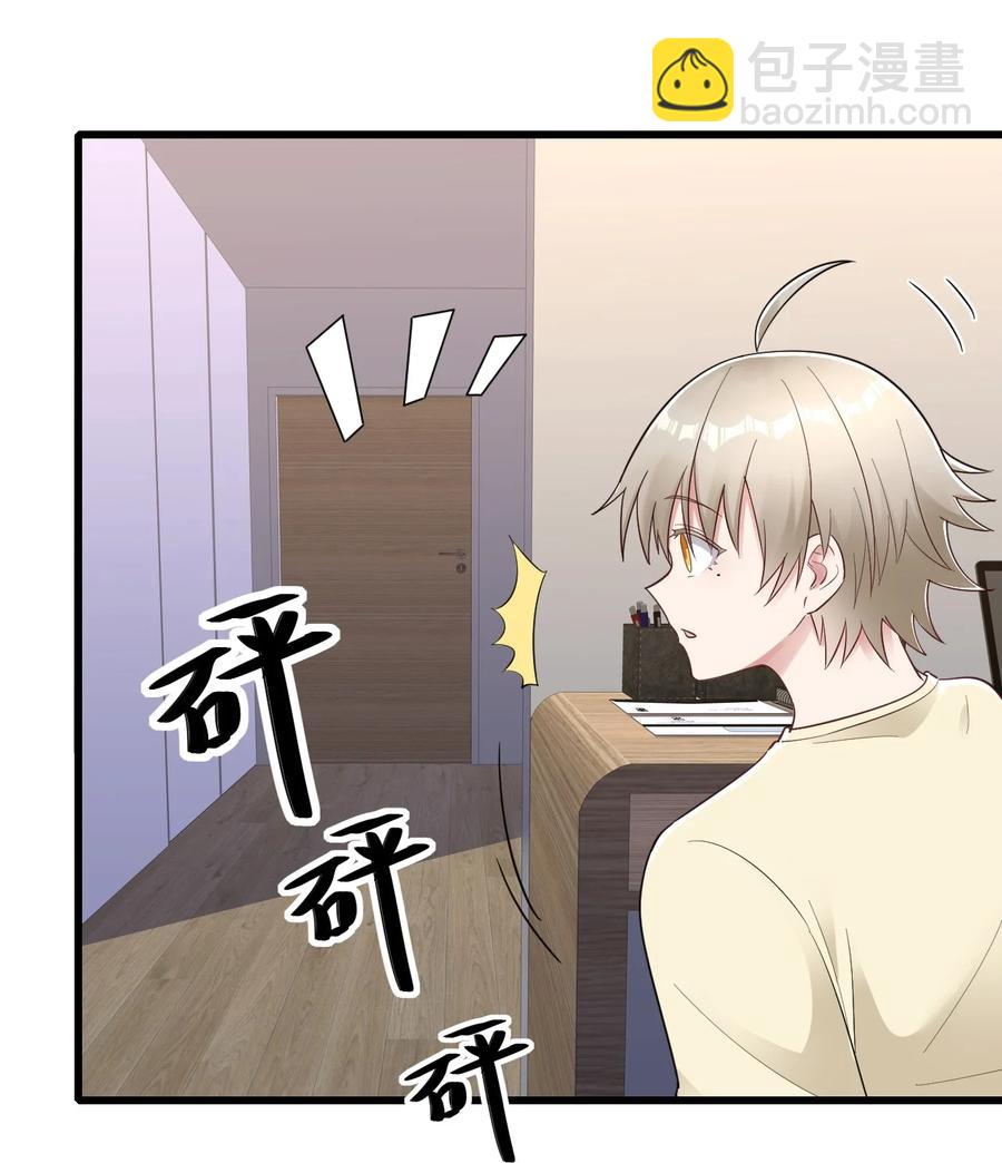 039 介不介意-第40话