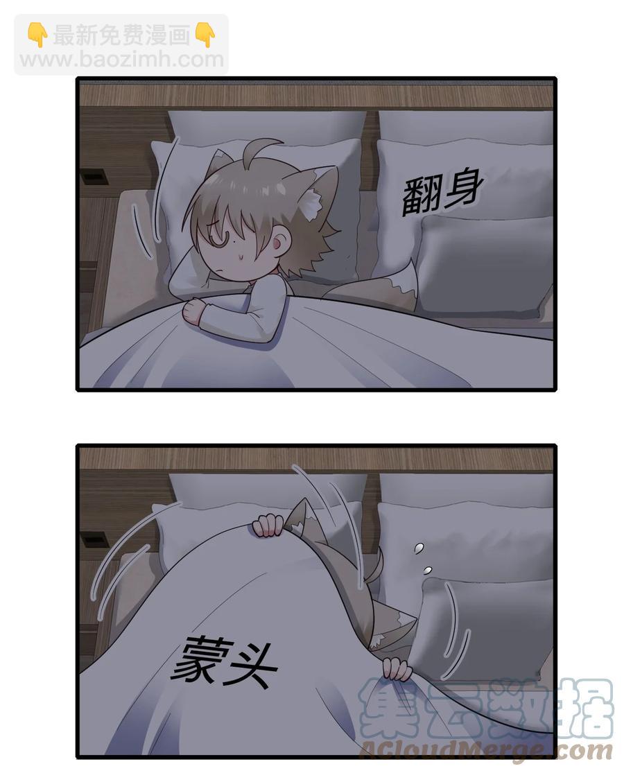 039 介不介意-第40话