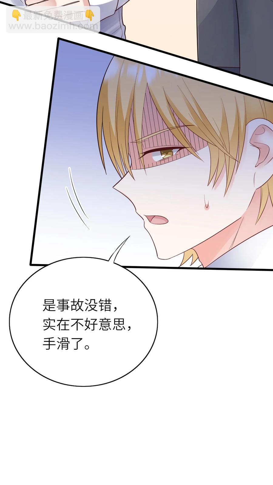 041 拉钩约定-第42话