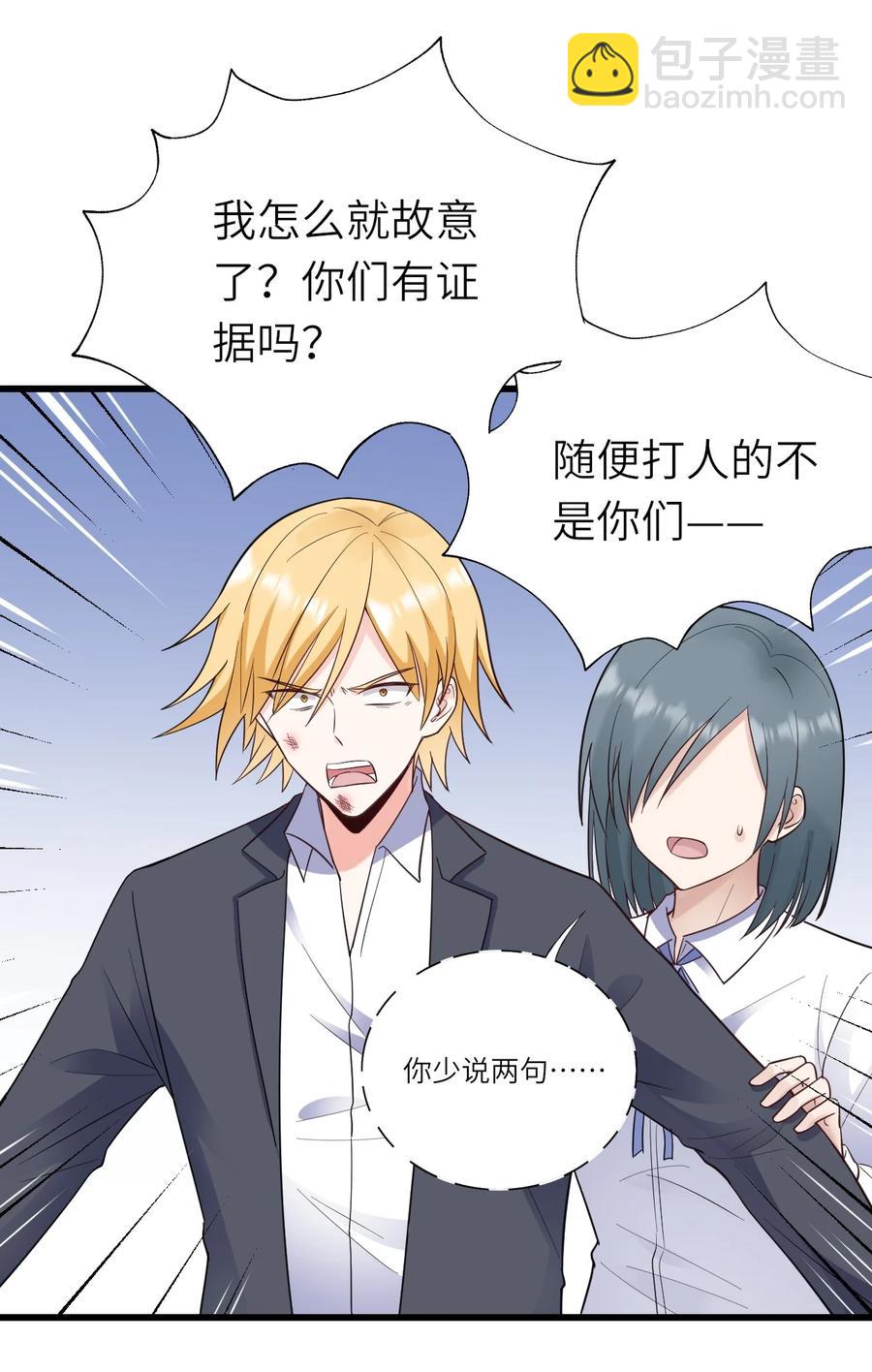 041 拉钩约定-第42话