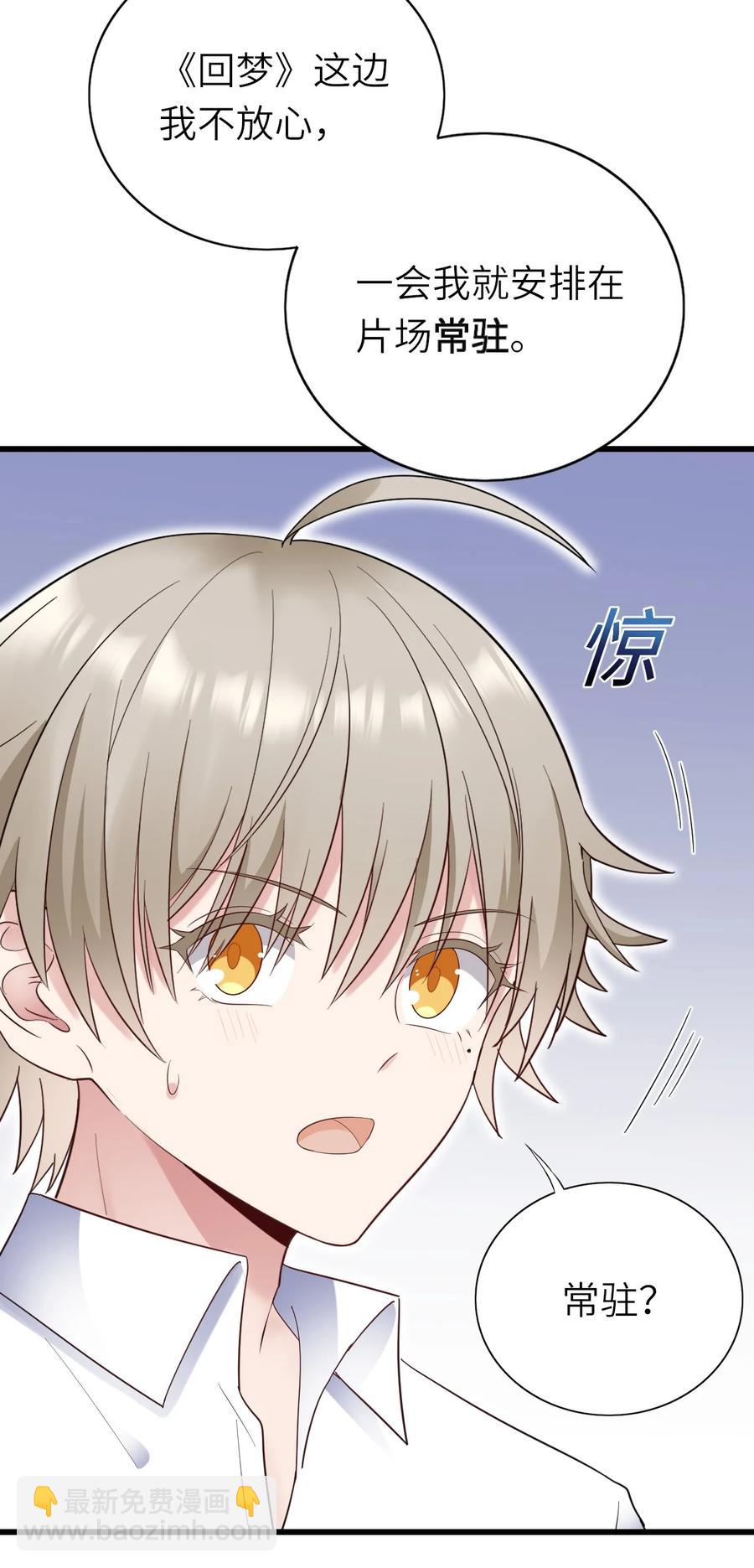 041 拉钩约定-第42话