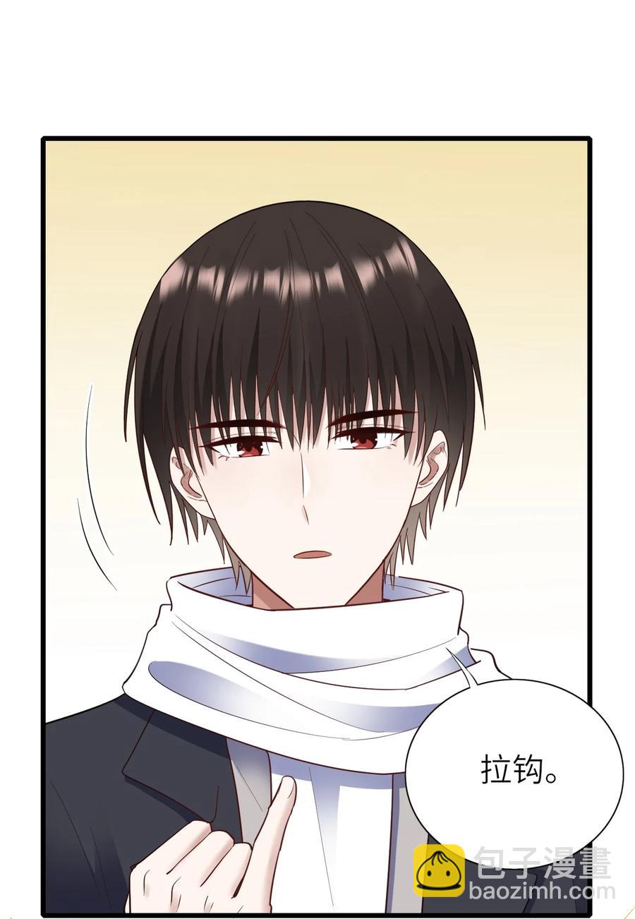 041 拉钩约定-第42话