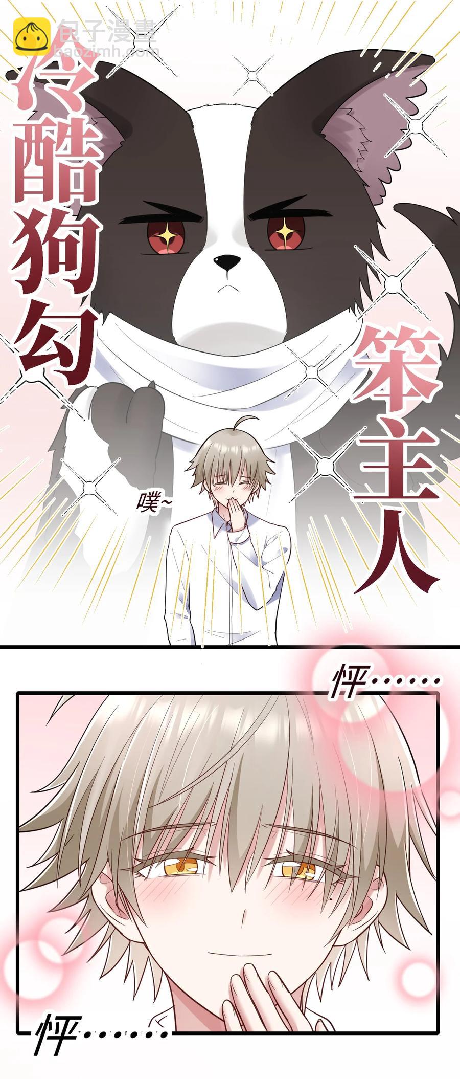 041 拉钩约定-第42话