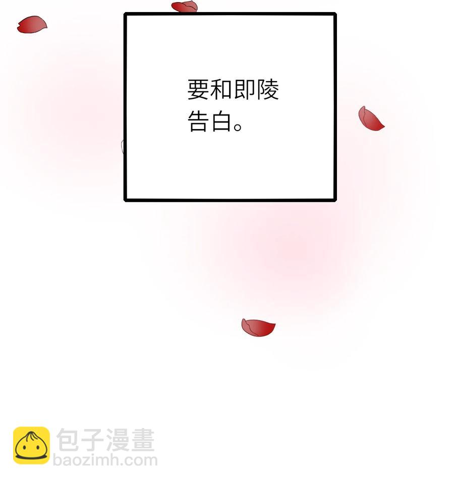 041 拉钩约定-第42话