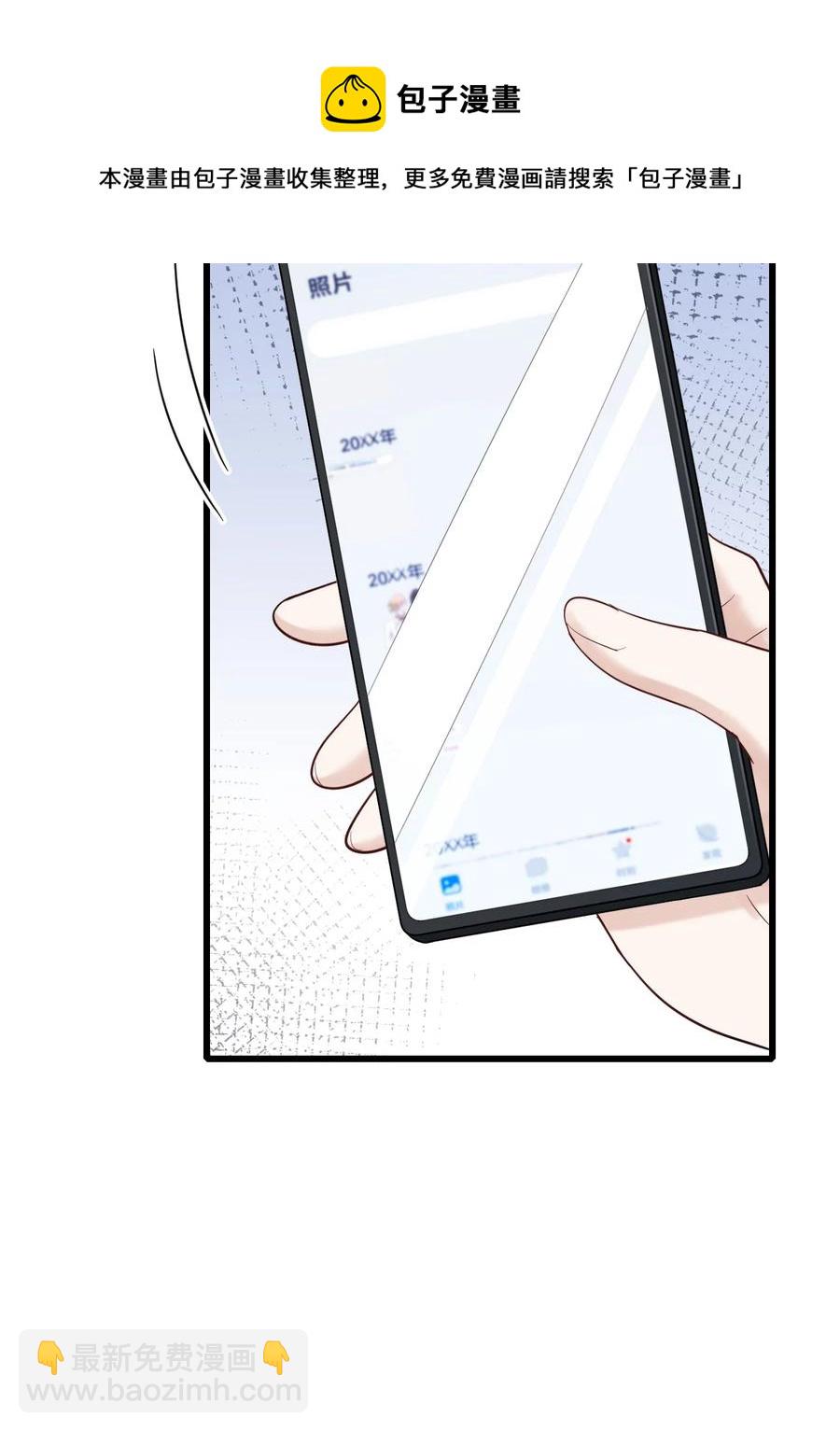 041 拉钩约定-第42话