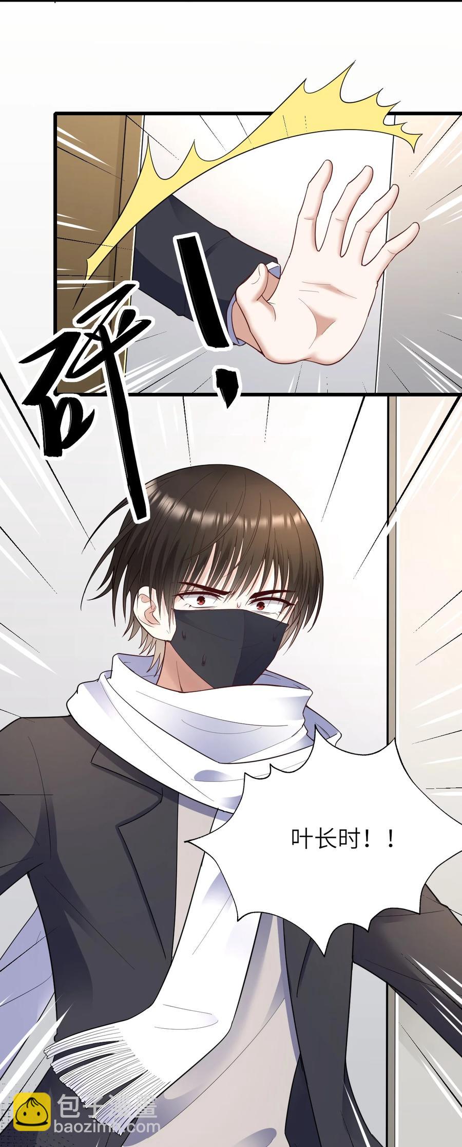 041 拉钩约定-第42话