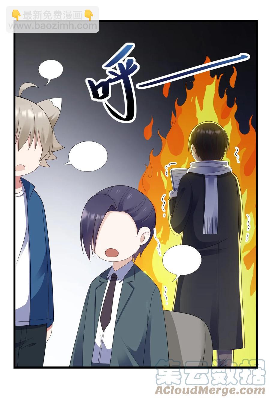 043 突来邀约-第44话