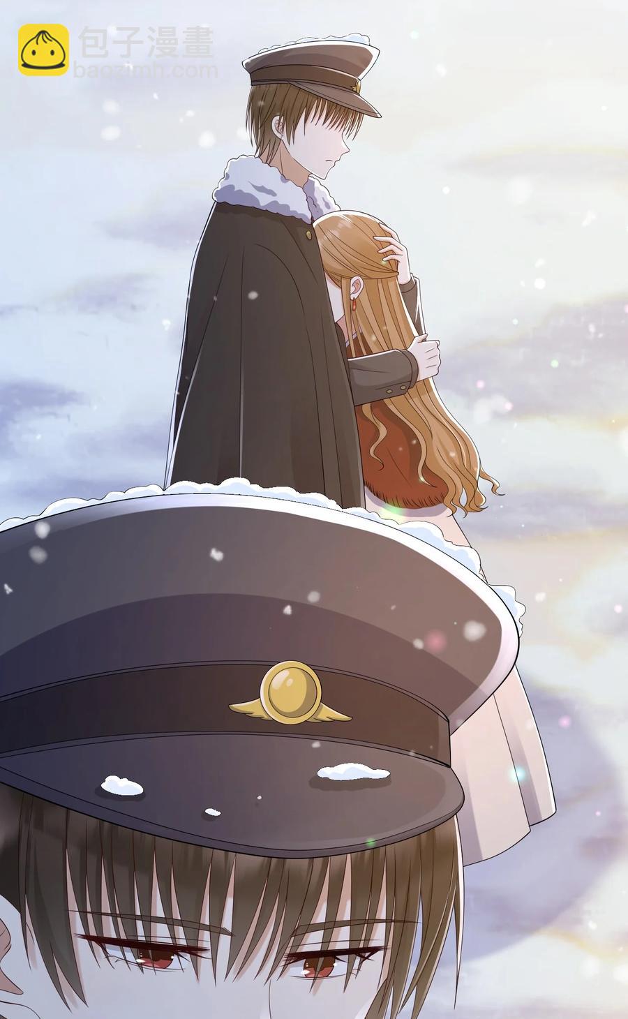 043 突来邀约-第44话