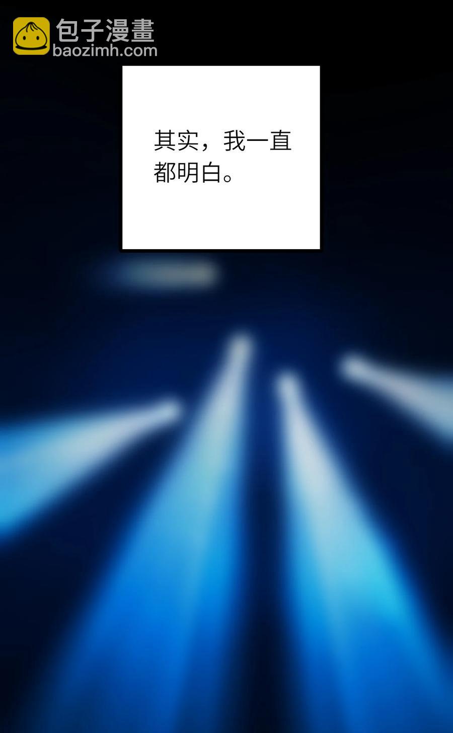 043 突来邀约-第44话