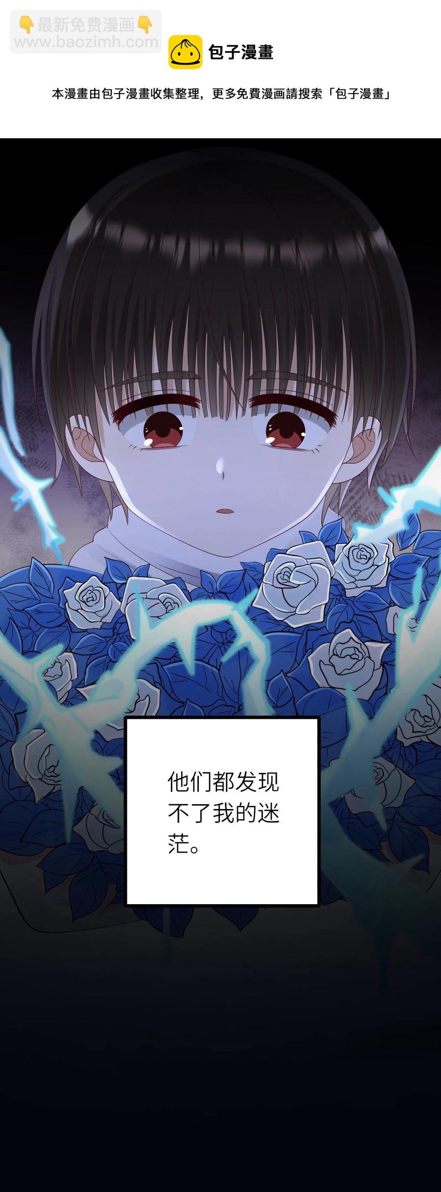 043 突来邀约-第44话