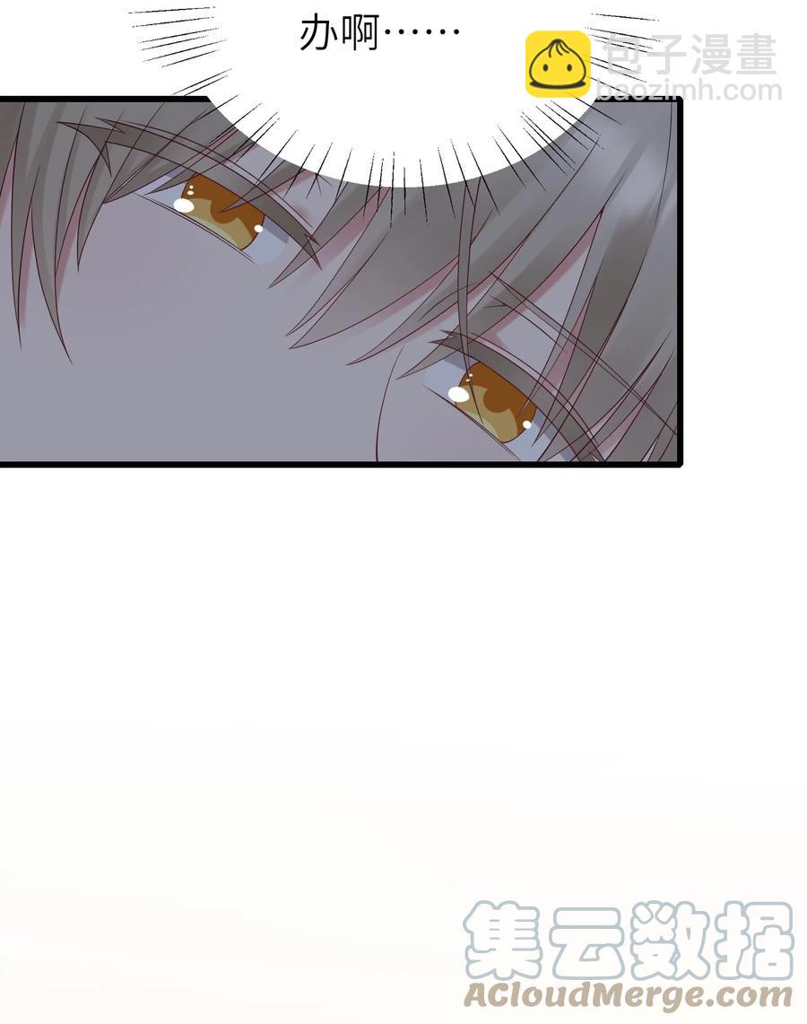 045 只想rua他(1/2)-第46话