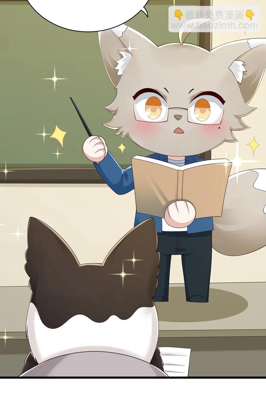 045 只想rua他(1/2)-第46话