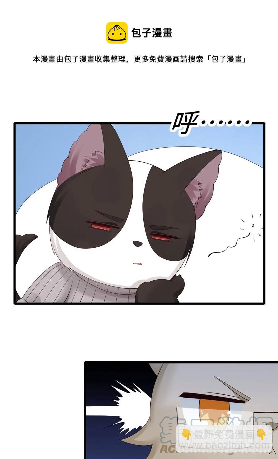 045 只想rua他(1/2)-第46话