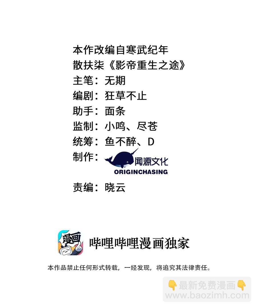 045 只想rua他(1/2)-第46话