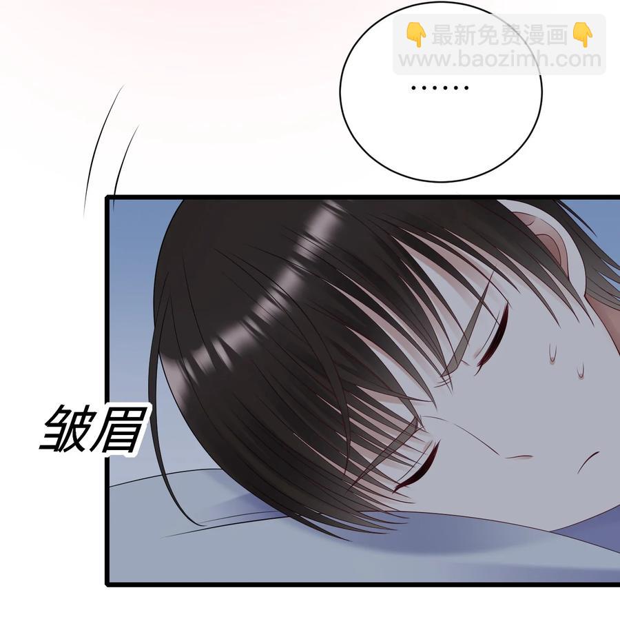 045 只想rua他(1/2)-第46话