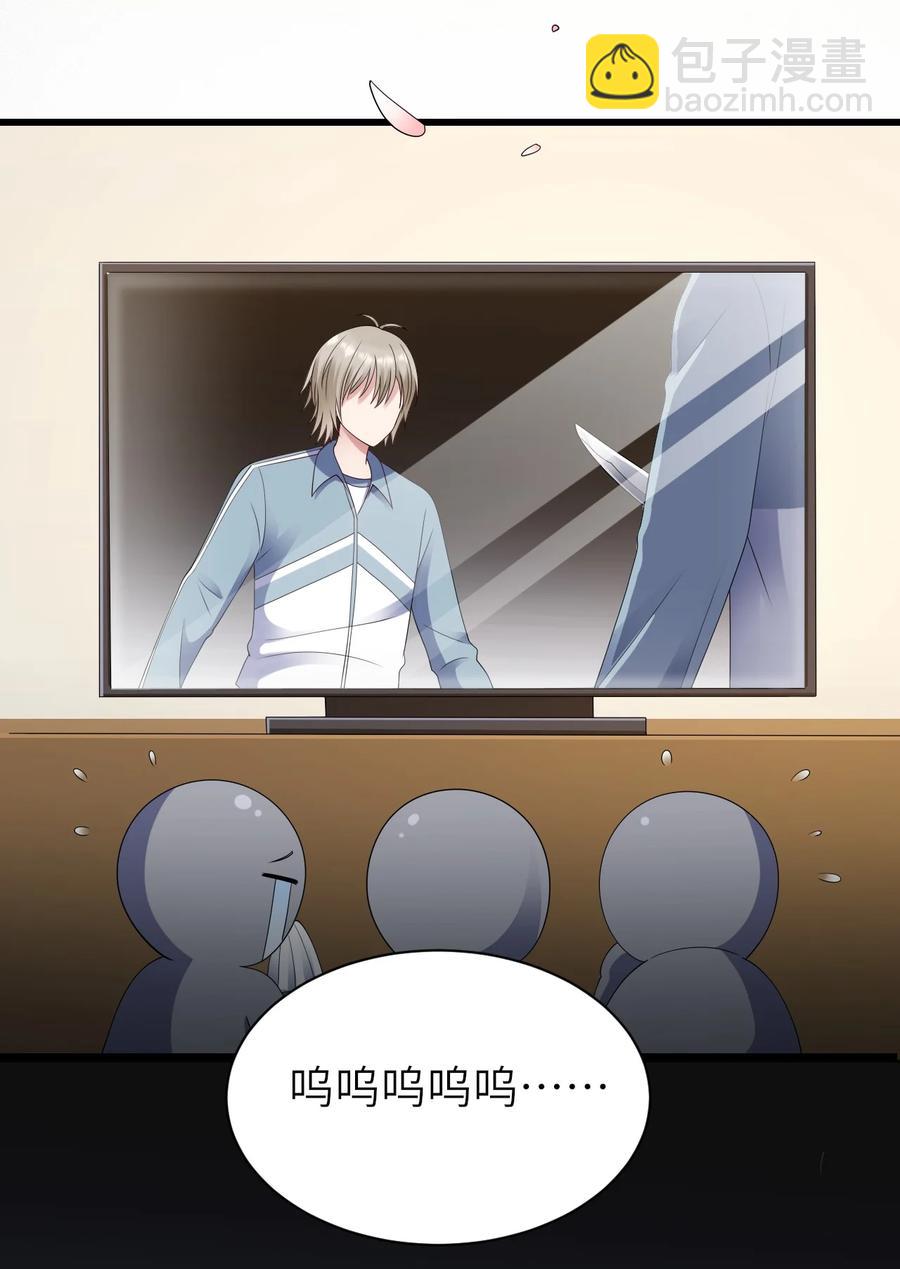 045 只想rua他(1/2)-第46话