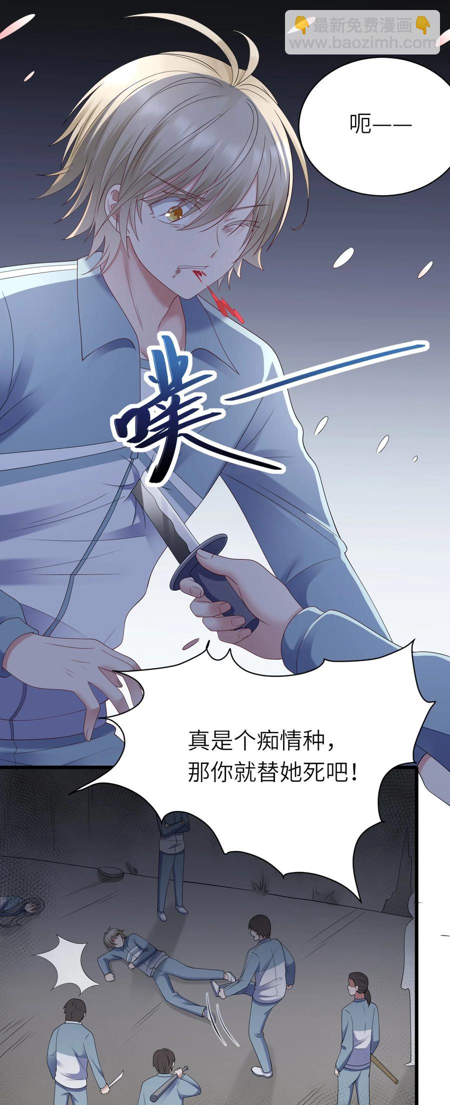 045 只想rua他(1/2)-第46话