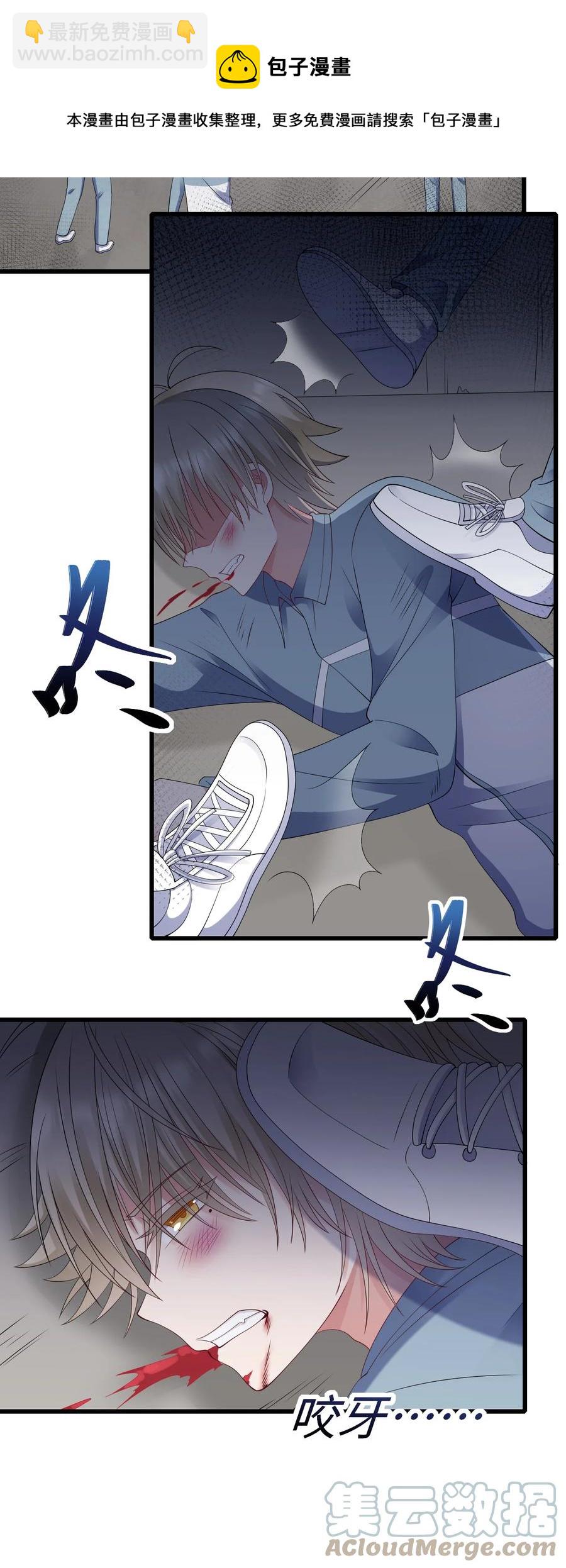 045 只想rua他(1/2)-第46话