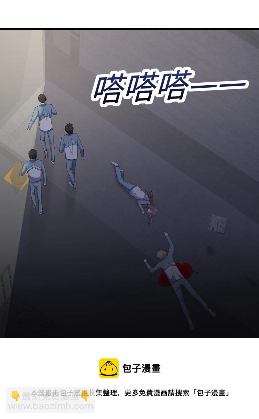 045 只想rua他(1/2)-第46话