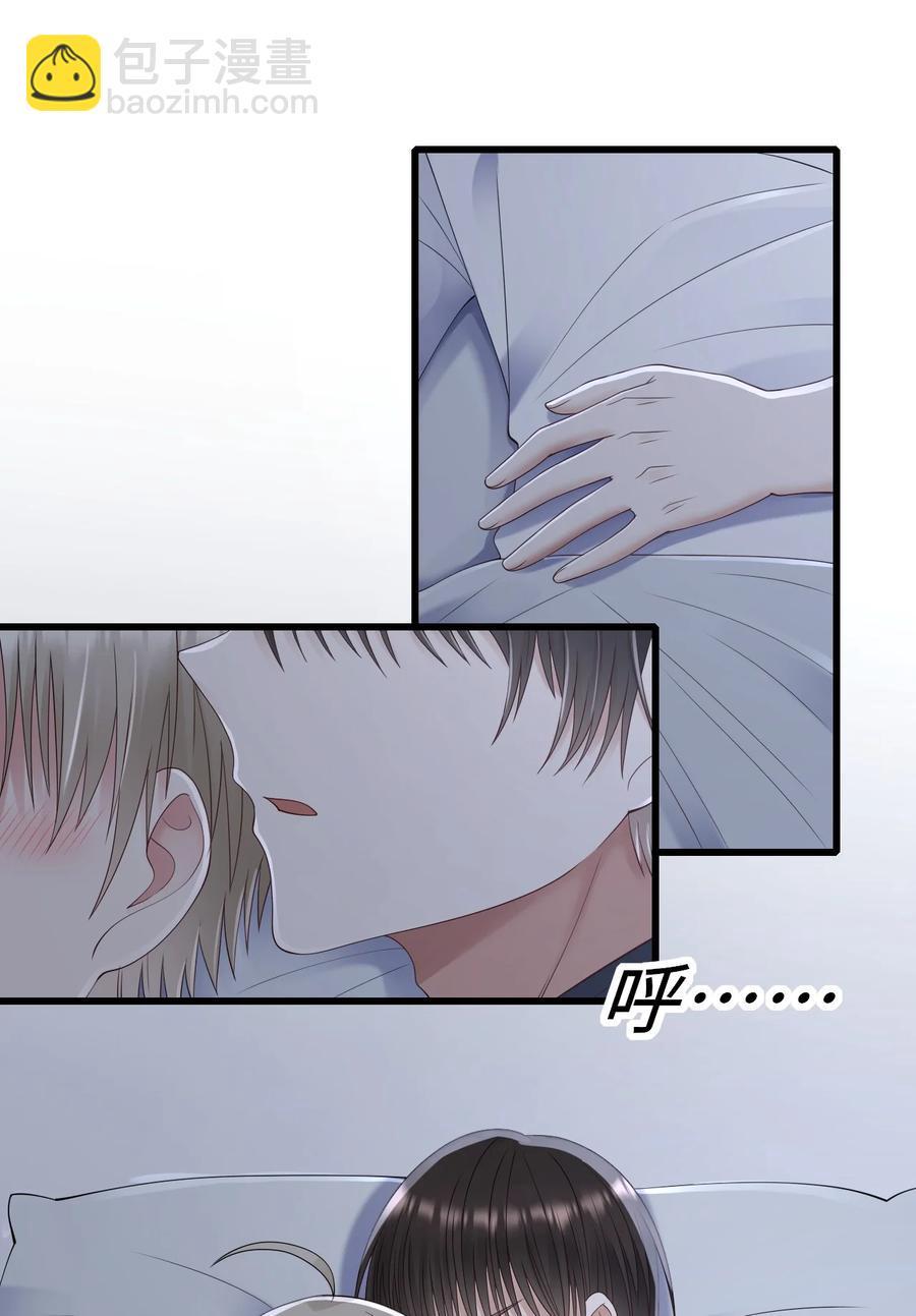 045 只想rua他(1/2)-第46话