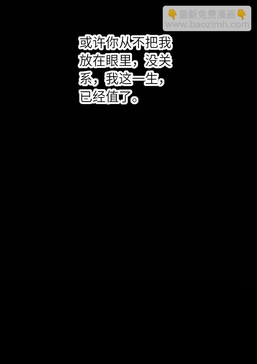 045 只想rua他(1/2)-第46话