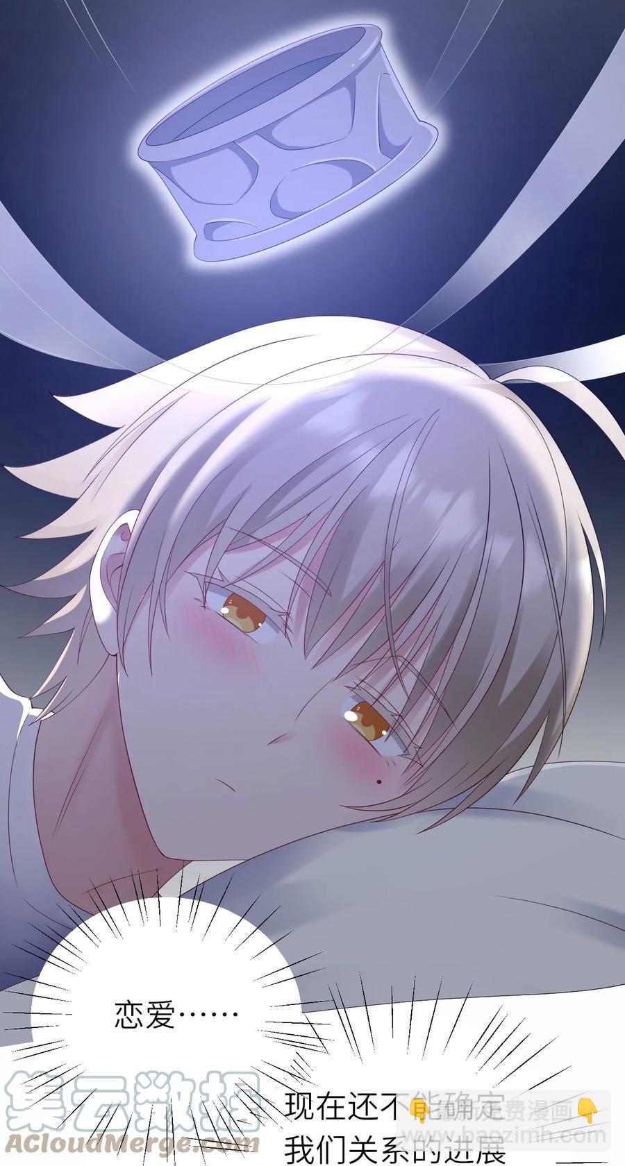 045 只想rua他(1/2)-第46话